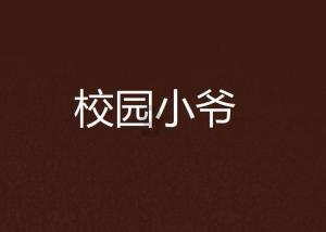 利物浦vs诺维奇首发：努涅斯、若塔、琼斯先发，范迪克替补