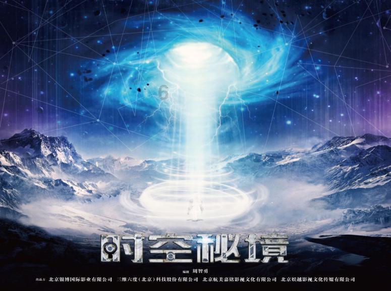 原始人打棒球