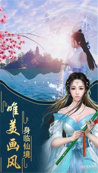 寻找迷路的松鼠