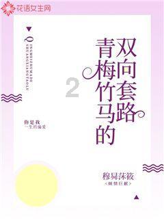 毕业走上社会以后，你最大的感触是？游戏画面