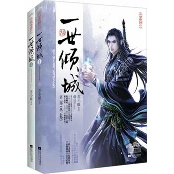 毕业走上社会以后，你最大的感触是？游戏画面