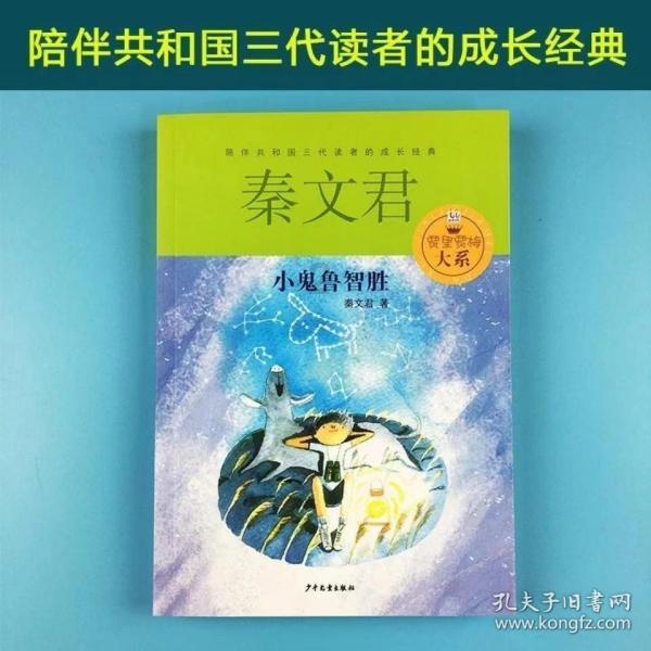 果冻分裂