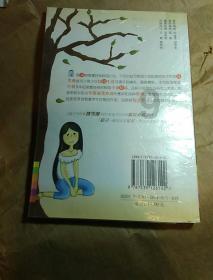 此间不负
