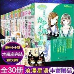 以匠心·致初心|贝视清2023年经销商年会暨表彰大会圆满举行
