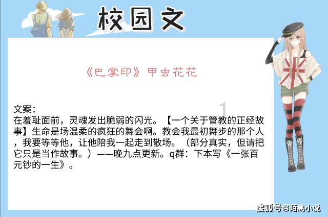 隐藏的危险