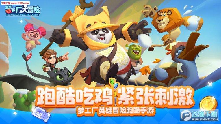 和男朋友真爱过，分手后还可以做朋友吗？游戏画面