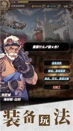 海天瑞声(688787.SH):预计2023年净亏损2700万元-3300万元