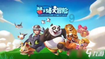 21017M是多少个G？游戏画面