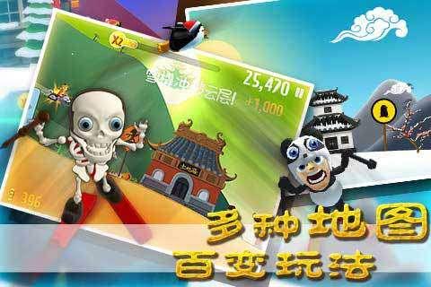 奔跑吧兄弟6