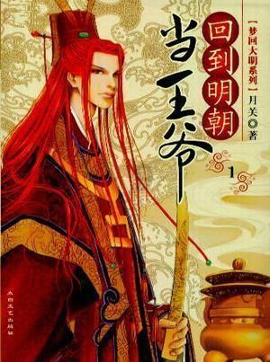 时尚男孩救援