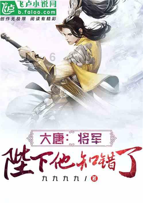 维京人之战