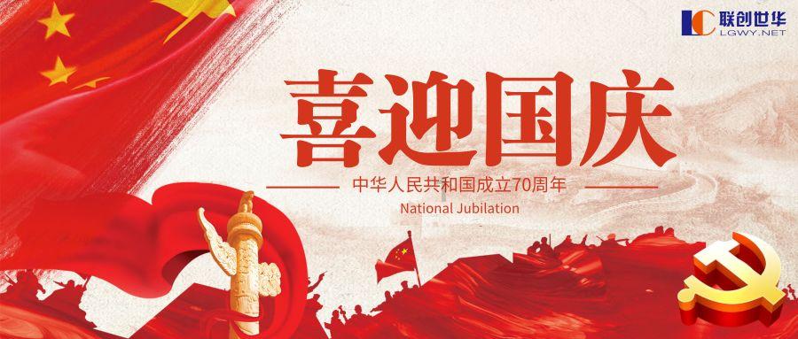 雷神之战