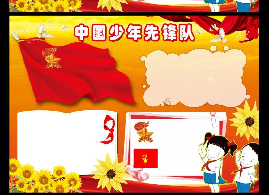 铁叉的拼音怎样写游戏画面
