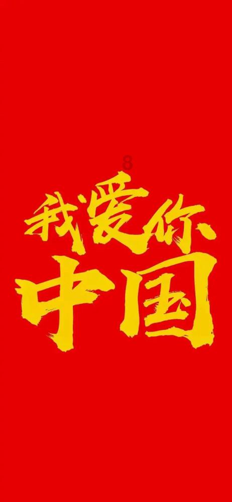 激萌三国志
