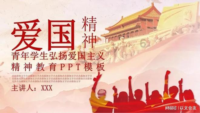 三国诛将录