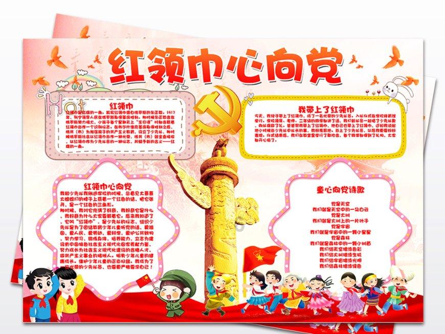 填满方块格