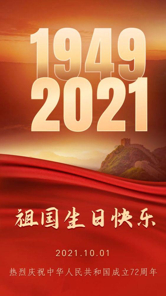 通讯|美国迪士尼加州冒险乐园祥龙庆新年
