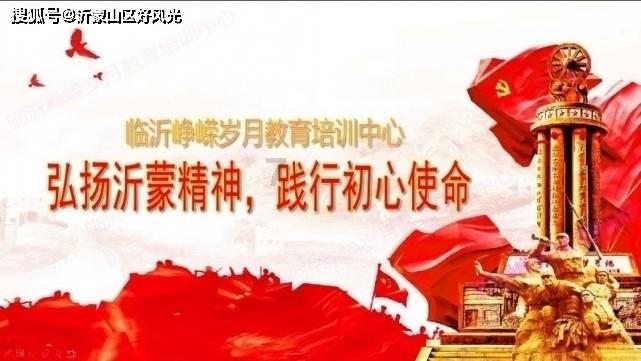 光之镇