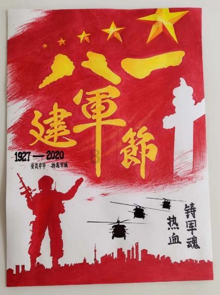 沈阳民进足球队成立