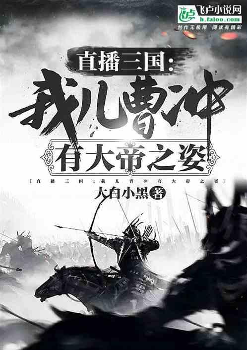 受困的西红柿
