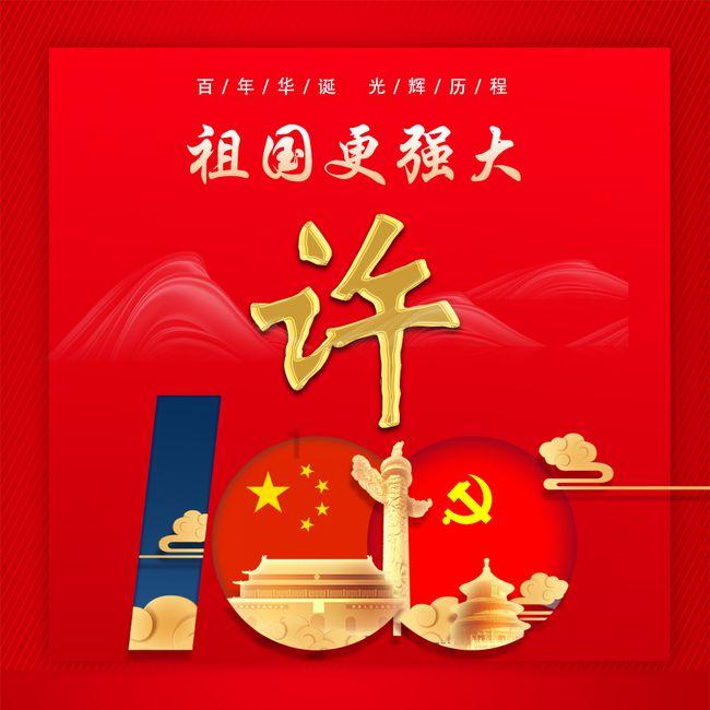 老师打学生犯法吗游戏画面