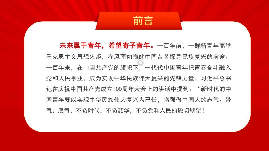 “更读书社”联合社区开展文化共建