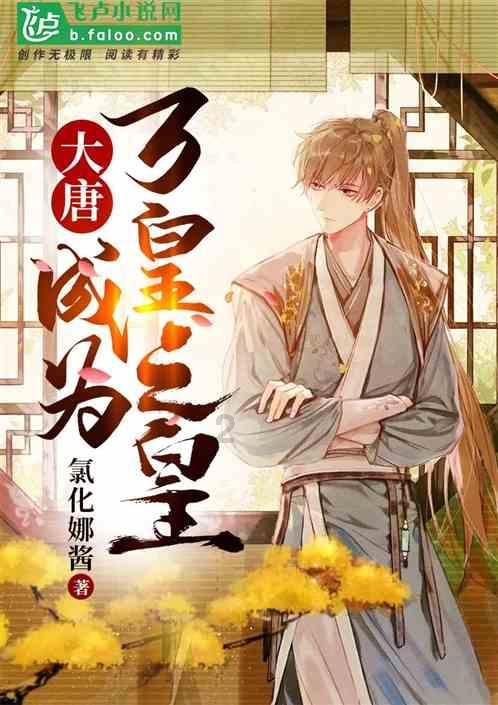 梦幻西游电脑版