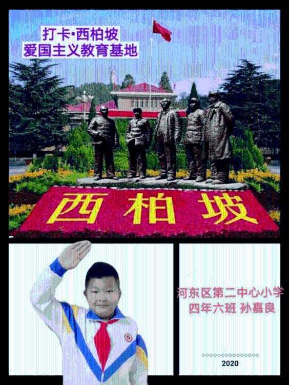 丁晖主持召开江东新区建设周调度例会