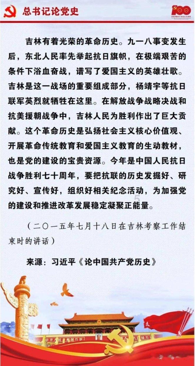 救援部落穴居人