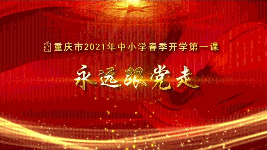 决战！平安京