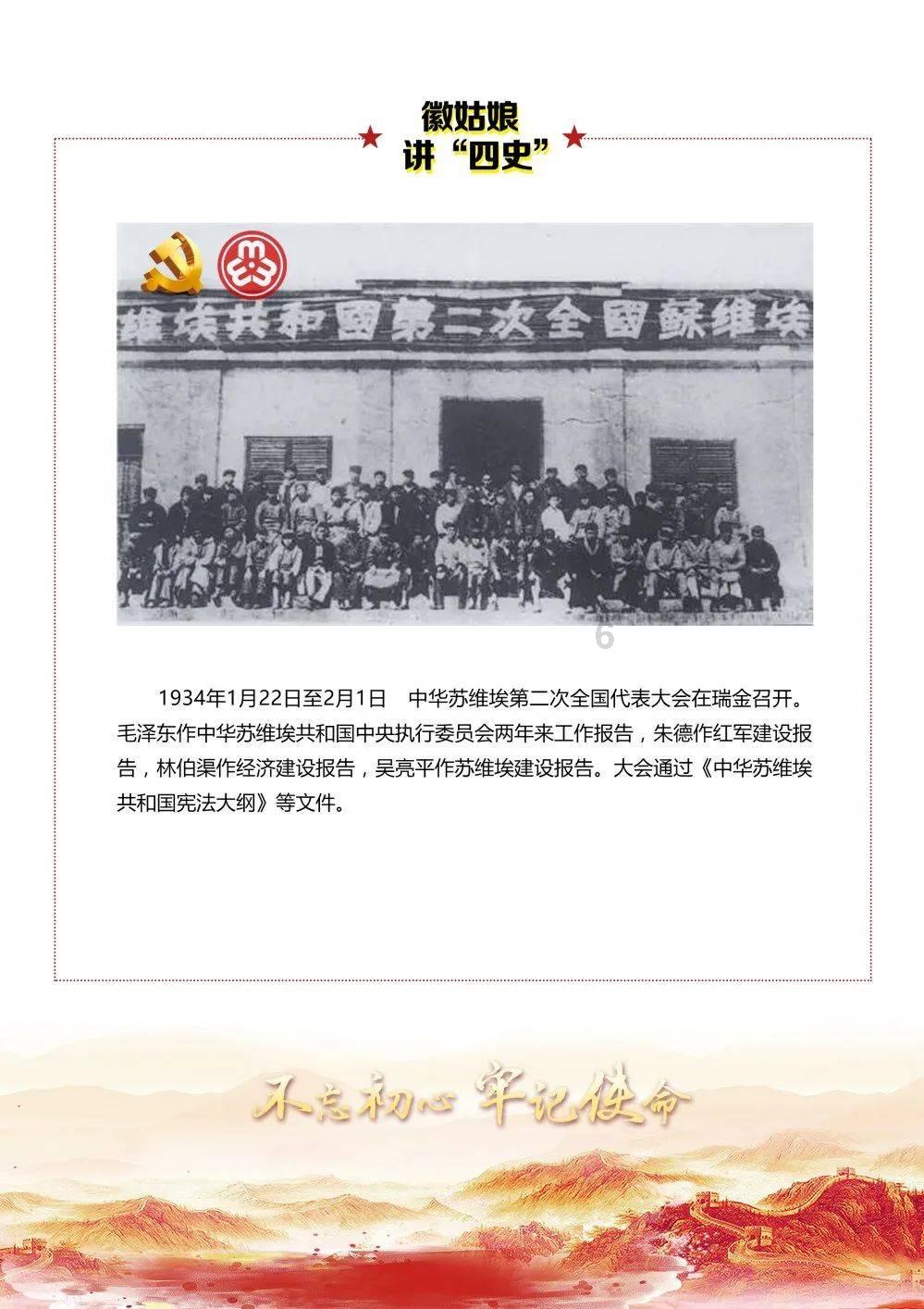 太空我们来了我们乘着知识的翅膀是什么歌曲？游戏画面