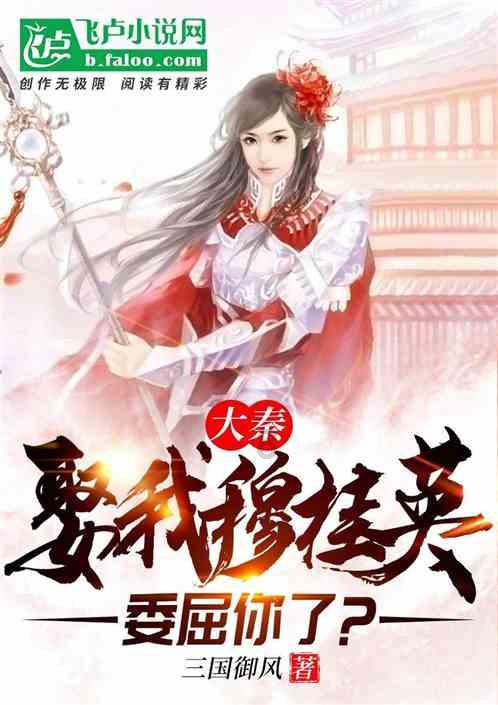 叠加的数字