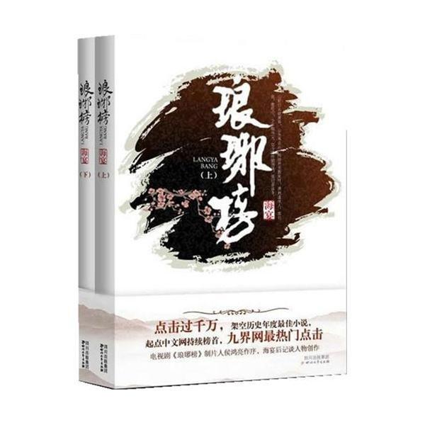 疯狂猜动漫