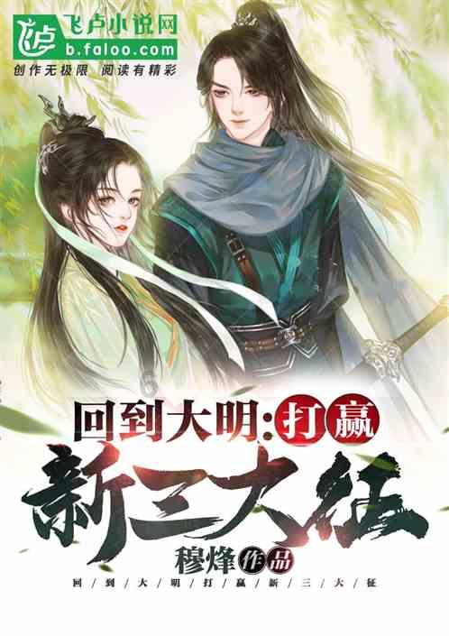 画线进球3无敌版