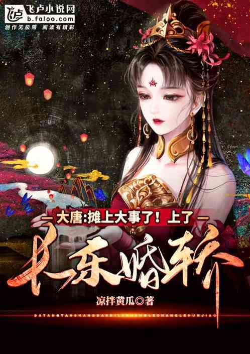 世界杯卡通足球大赛2