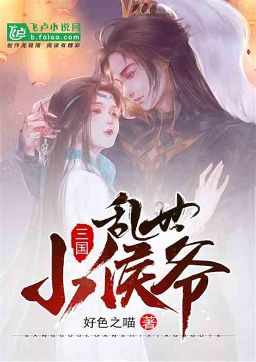 救援聪明男孩