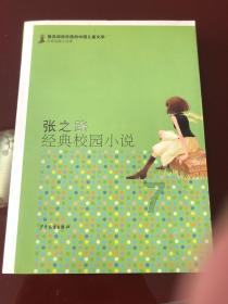 战争机器4