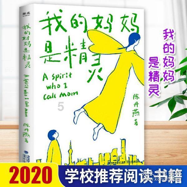 指挥官营救